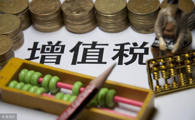 异常增值税扣税凭证管理范围扩大,新增5种情形的异常凭证 - 知乎