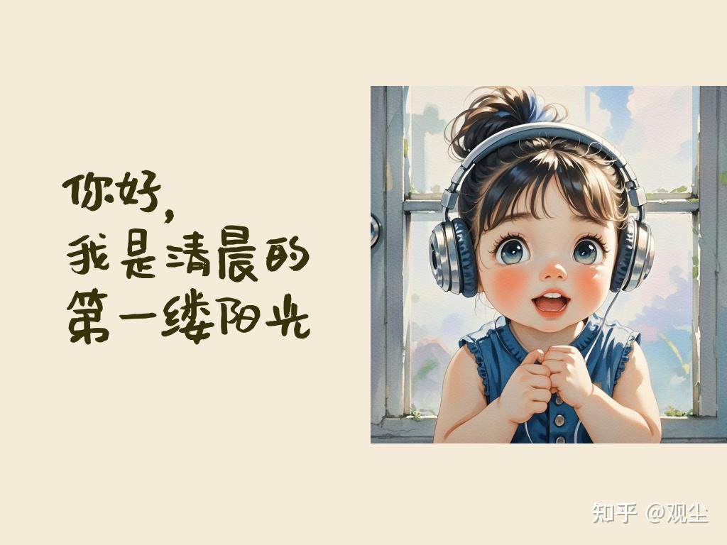 最近感到生活节奏太快如何让自己慢下来
