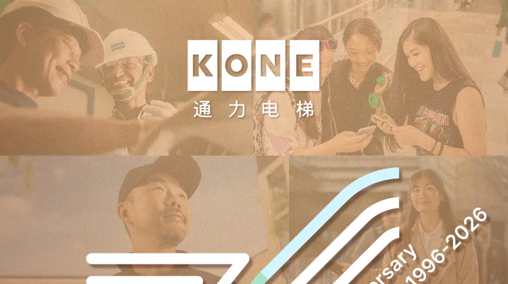 通力30年，外资电梯巨头，正面临前所未有的挑战 - 知乎