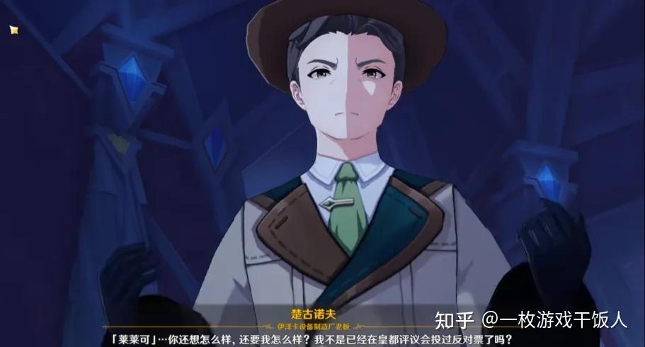 如何看待《原神 》至冬世界任务中旅行者表示无论血亲变成什么样子都会重新爱上他,无论多少次?