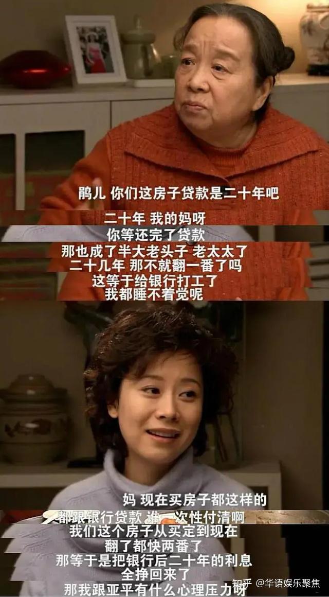 电视剧双面胶现实里有原型吗丽娟的生活该如何继续