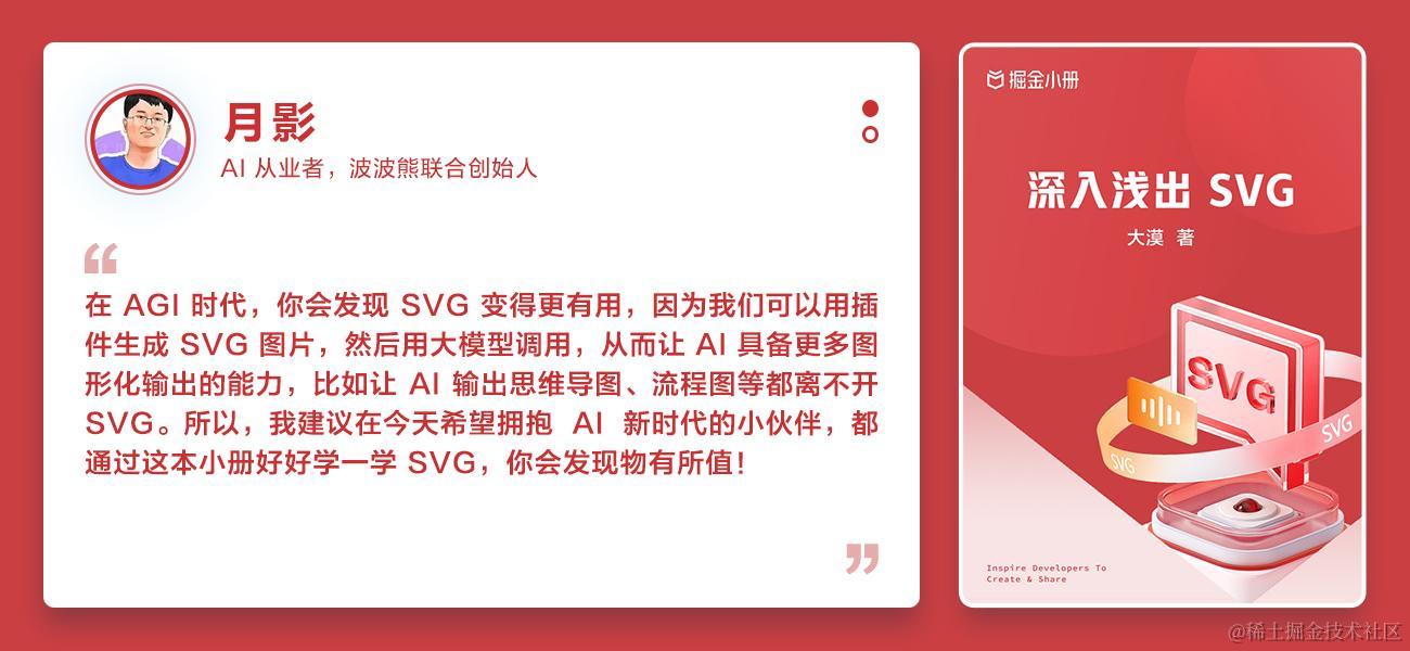 如何制作 svg 格式的 图标字体? - 知乎