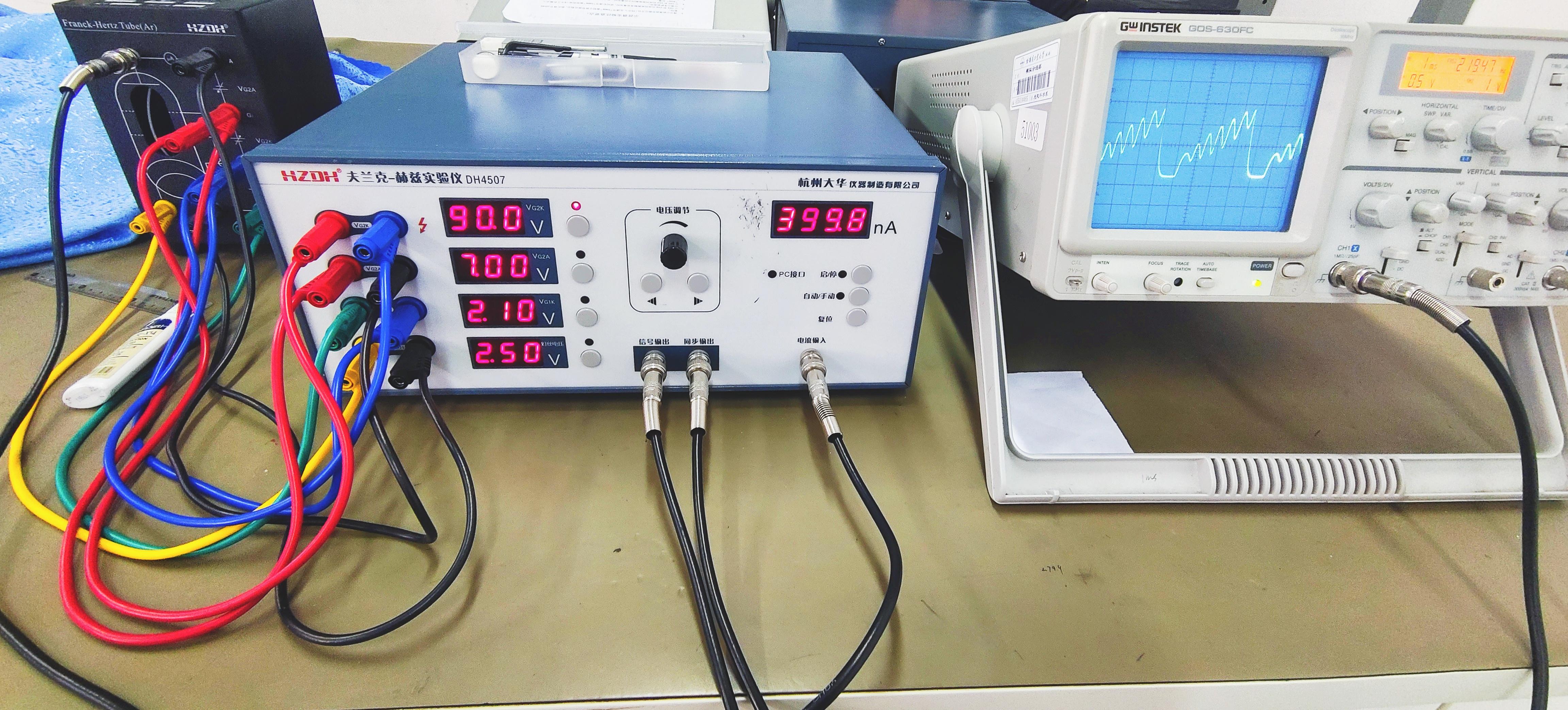 大学物理实验——弗兰克赫兹实验(最小二乘法拟合数据)
