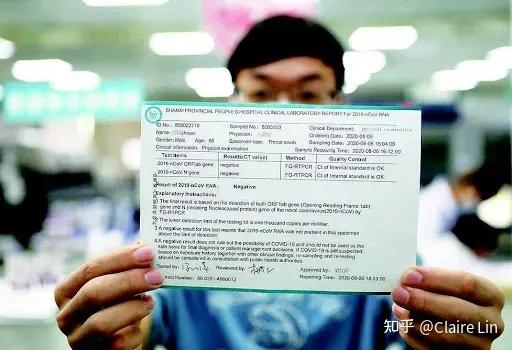 2021年7月最新! 英国入境全指南(内含核酸检测包预定和使用教程) - 知乎