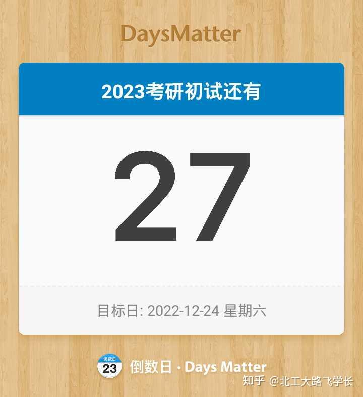 北京工业大学考研公布历年真题吗? - 知乎