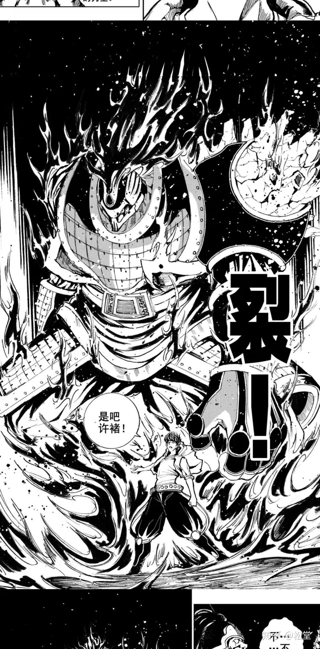 镇魂街一共出现了多少个守护灵都叫什么名字