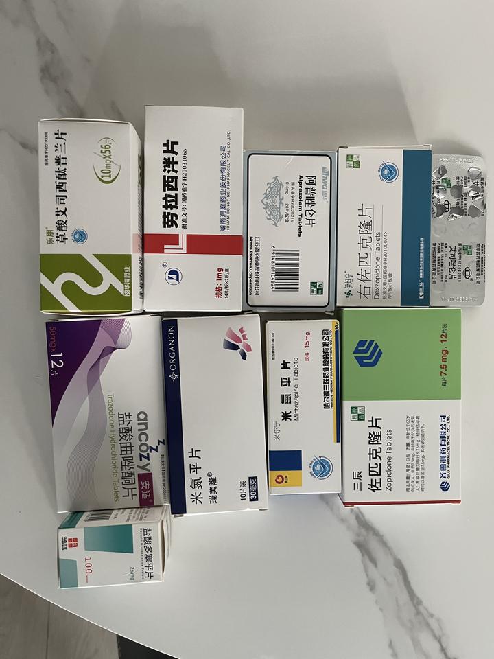 那些我用过的与焦虑相关的药物