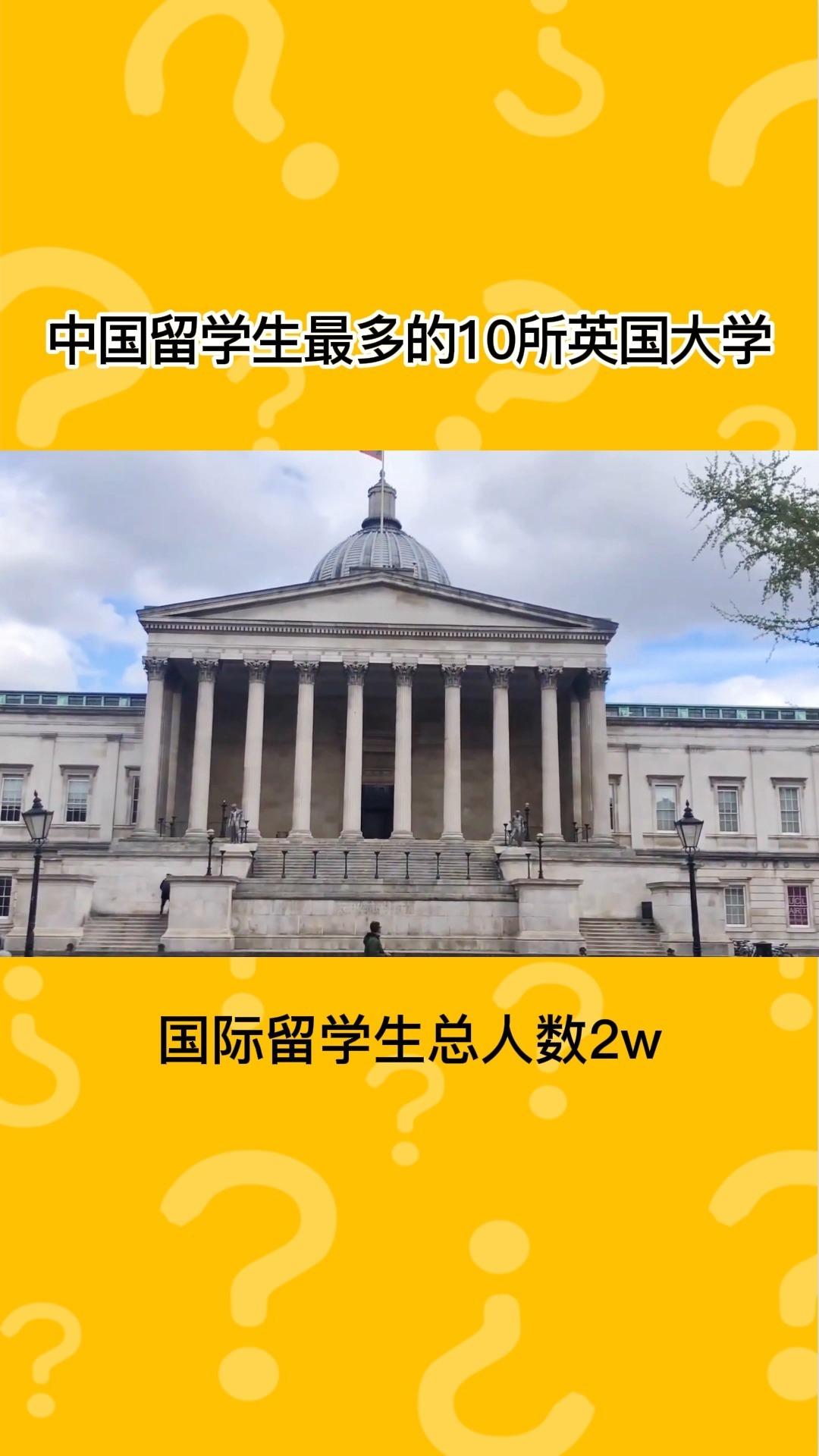 英国有多少中国留学生(中国在英国留学生现在可以回国吗)