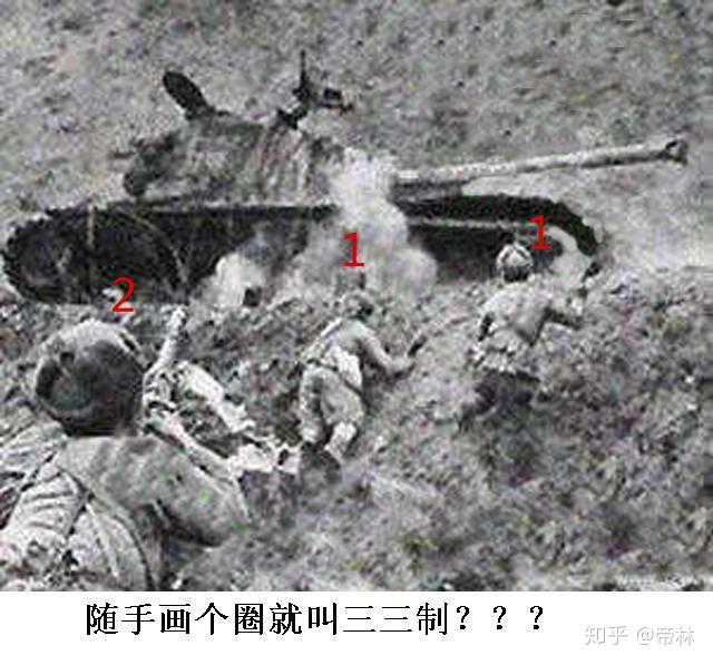 天下无敌三三制? - 知乎