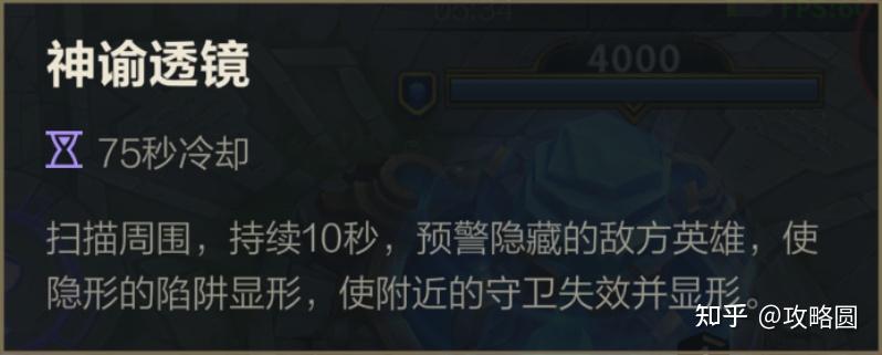 LOL手游:插眼与反眼教学 - 知乎