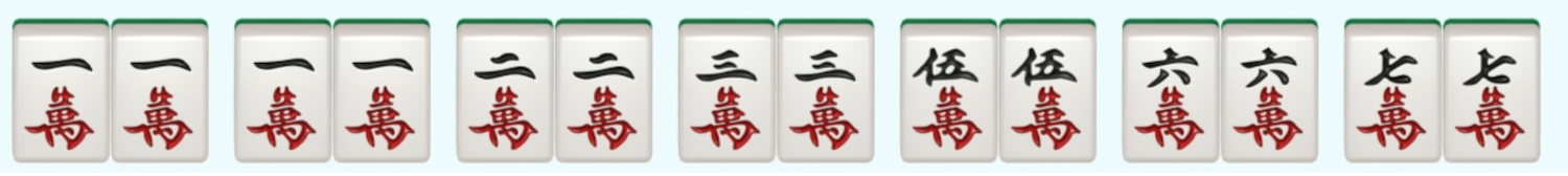 血流成河麻将的胡牌规则有哪些? - 知乎