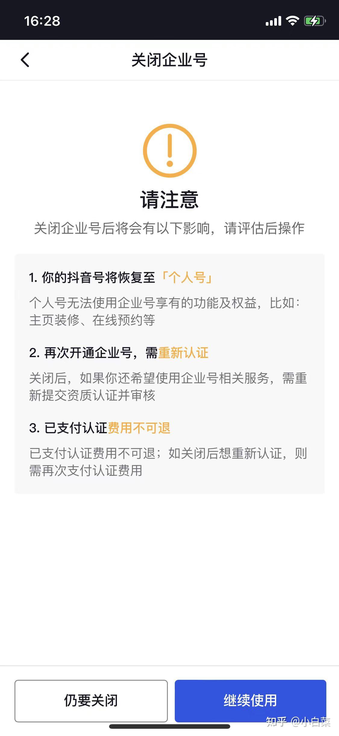 带抖音号发=发抖音有抖音号