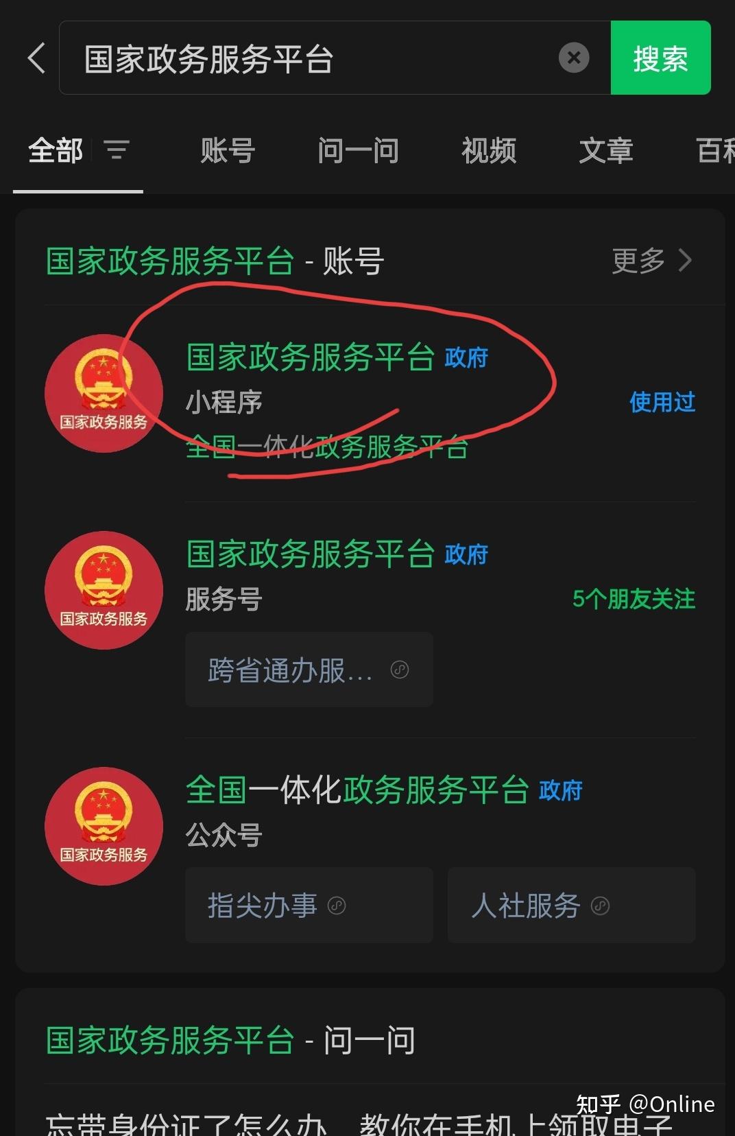 微信授权的小程序怎么解绑手机号码信息绑定 微信授权的小程序怎么解绑手机号码信息绑定