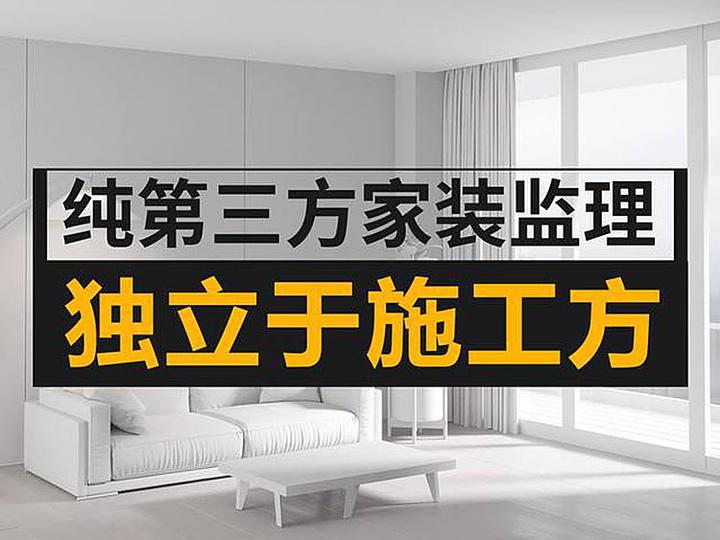 怎样才能选择到一个靠谱的装修公司 - 知乎