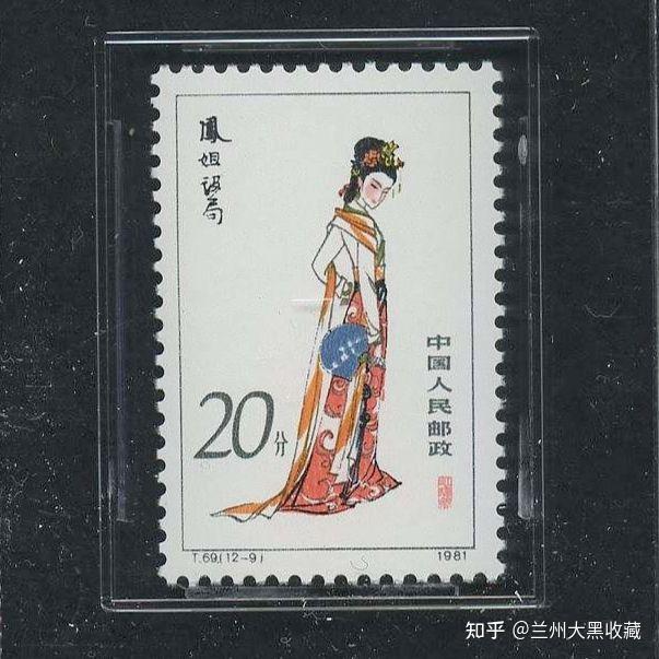 T69红楼梦（红楼梦-金陵十二钗）邮票- 知乎