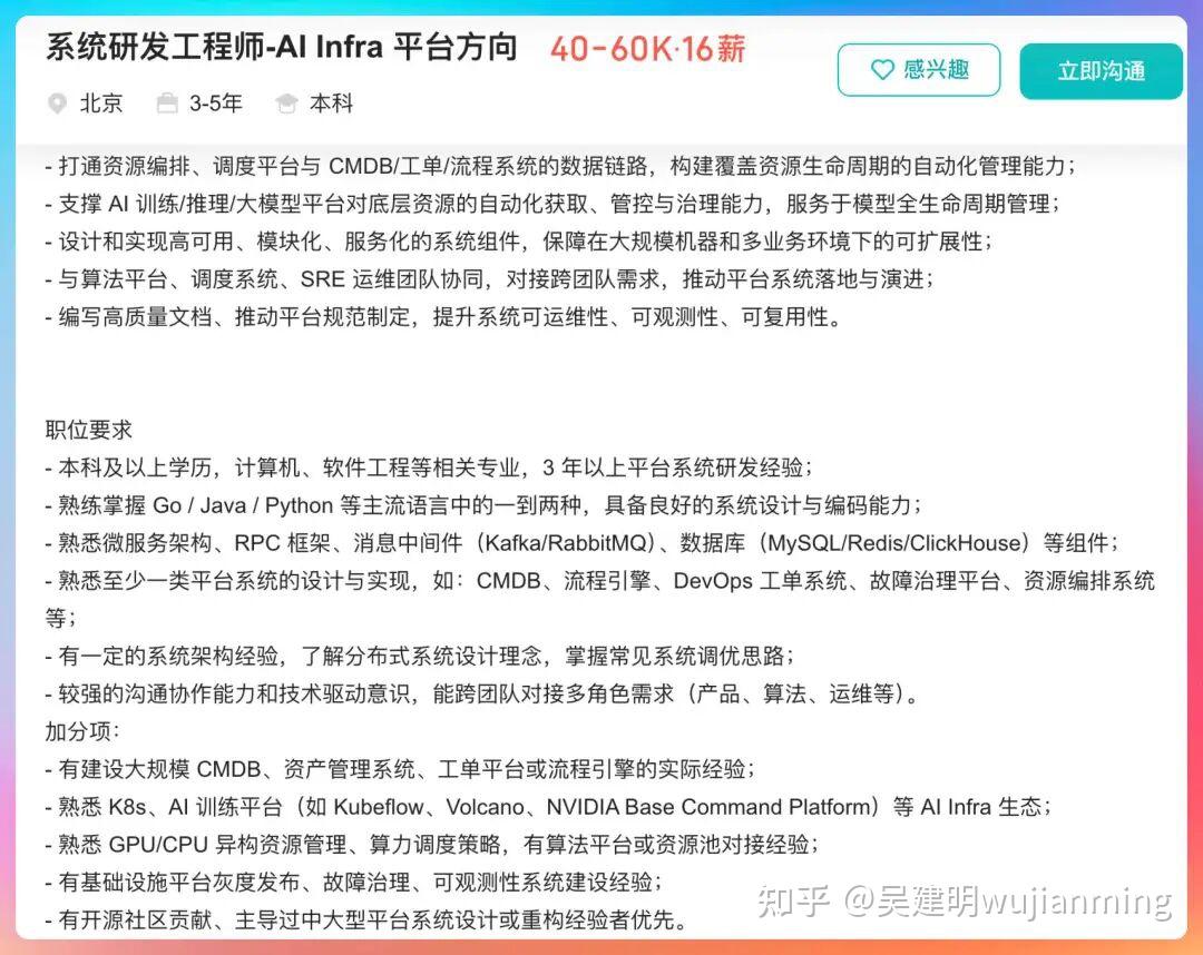 MiniMax这家公司的工资真顶啊! - 知乎