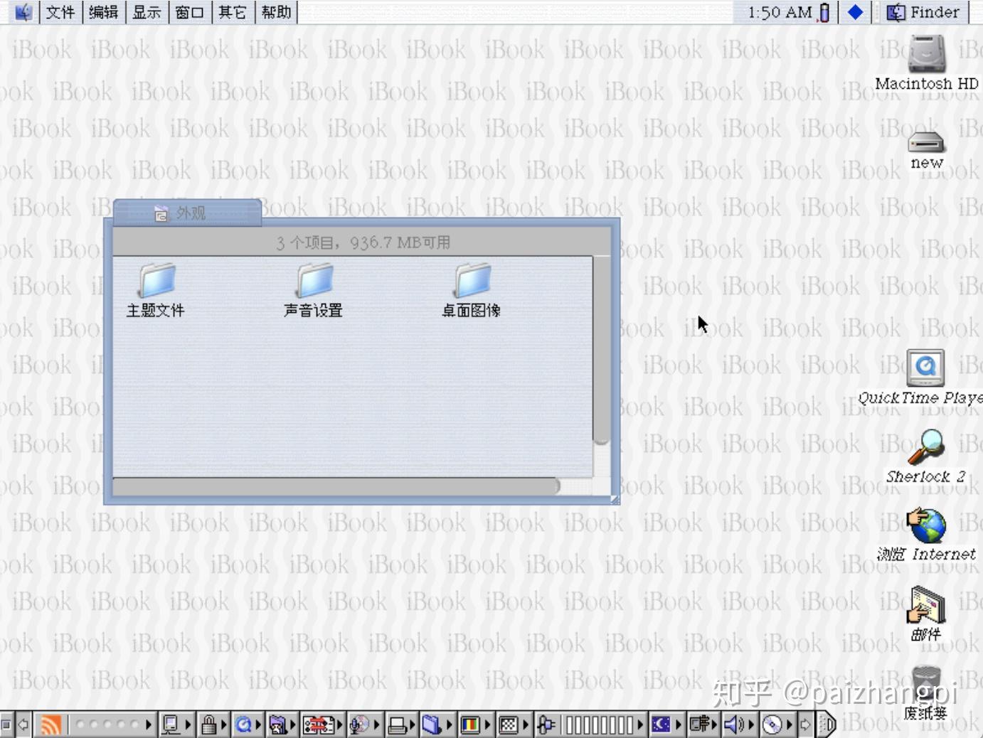 自定义Mac OS 9体验，安装与应用主题 - 知乎