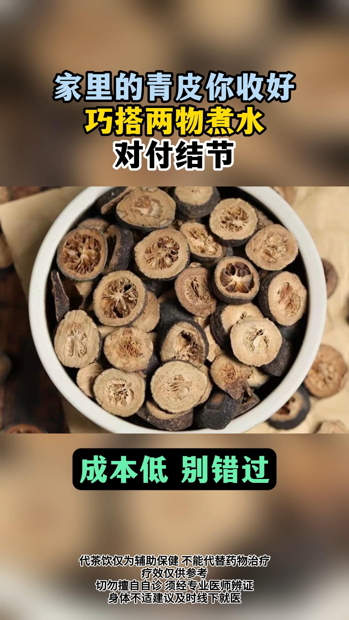 青皮树的功效和图片图片