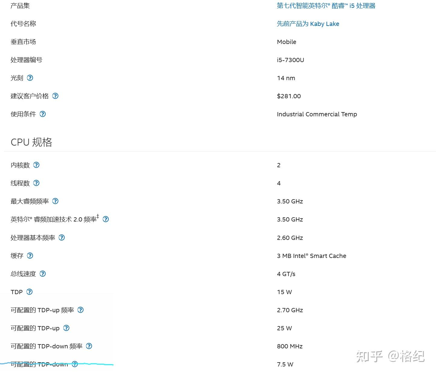 戴尔e7280笔记本729元拿下怎么样