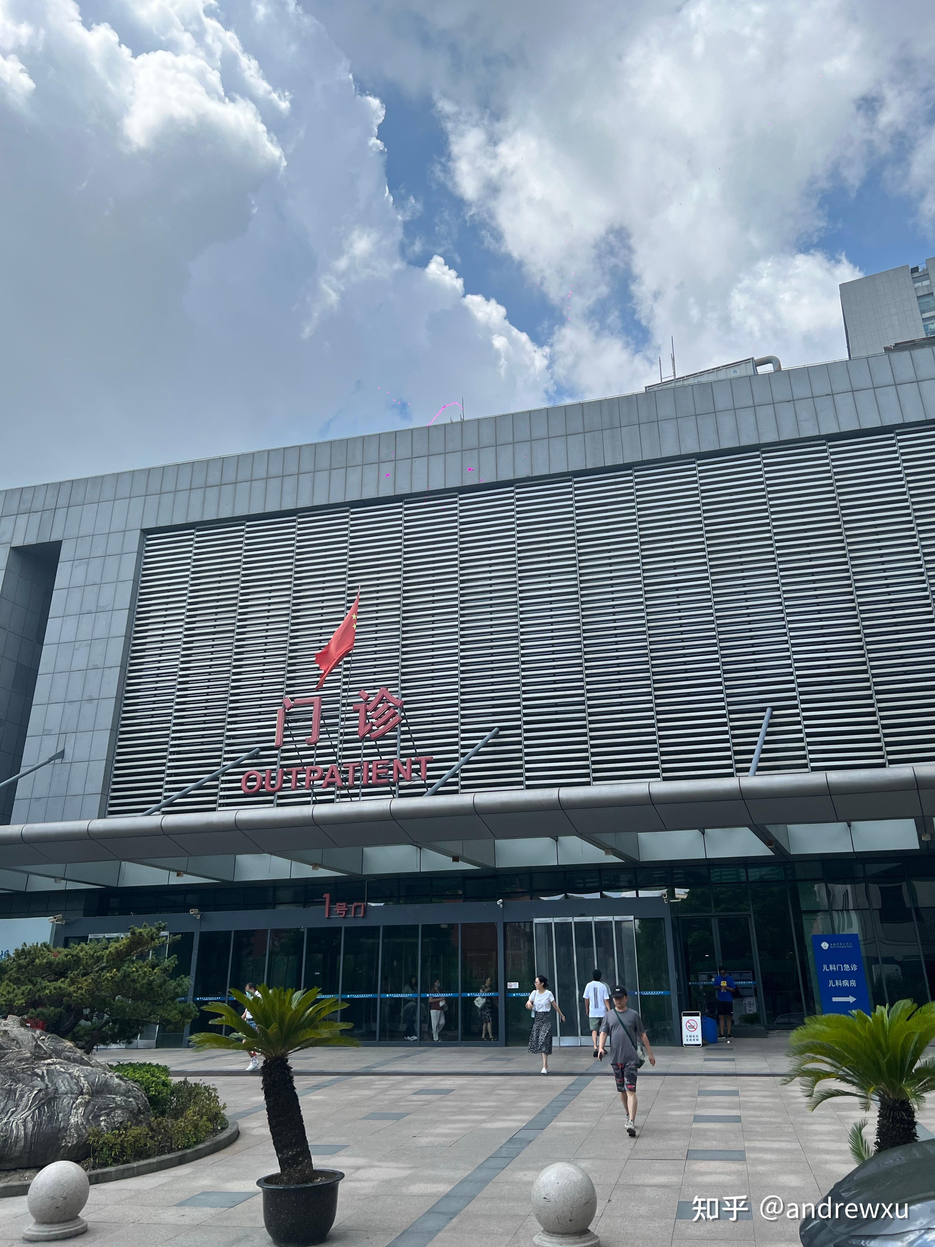 关于东方医院医院排队代办挂号代买药品贴心送达，不用再跑医院的信息