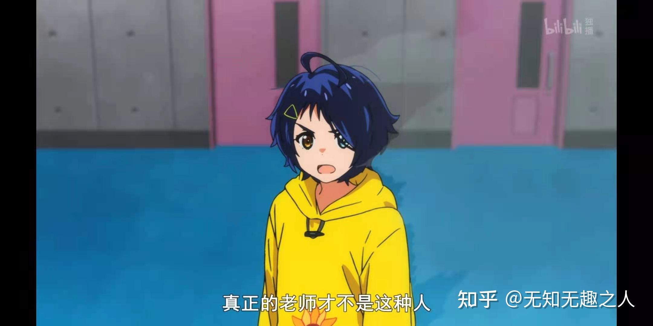 如何评价2021年新番《奇蛋物语》第12集? - 知乎