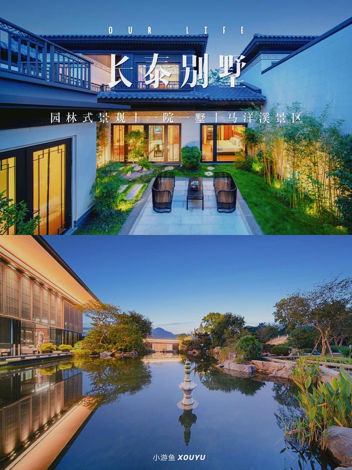长泰丨入住山居别墅天花板！园林度假庄园 - 知乎