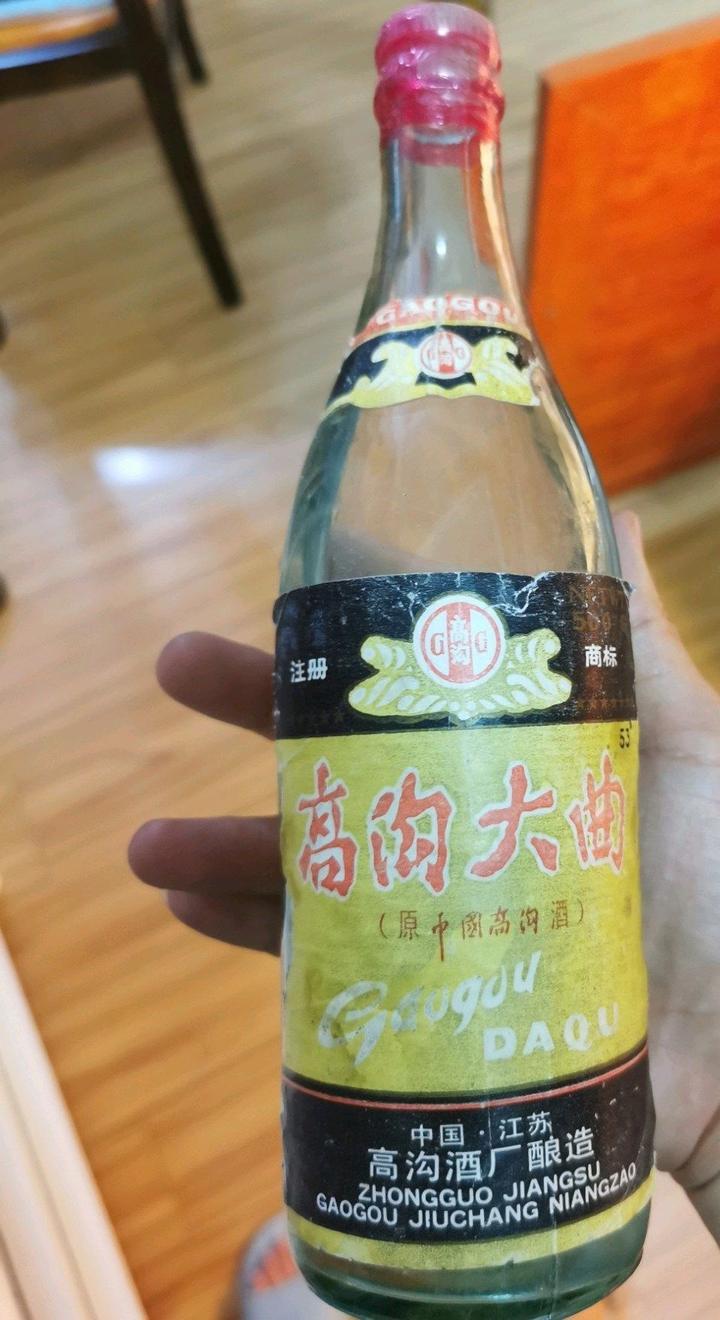 高沟大曲46度的酒图片