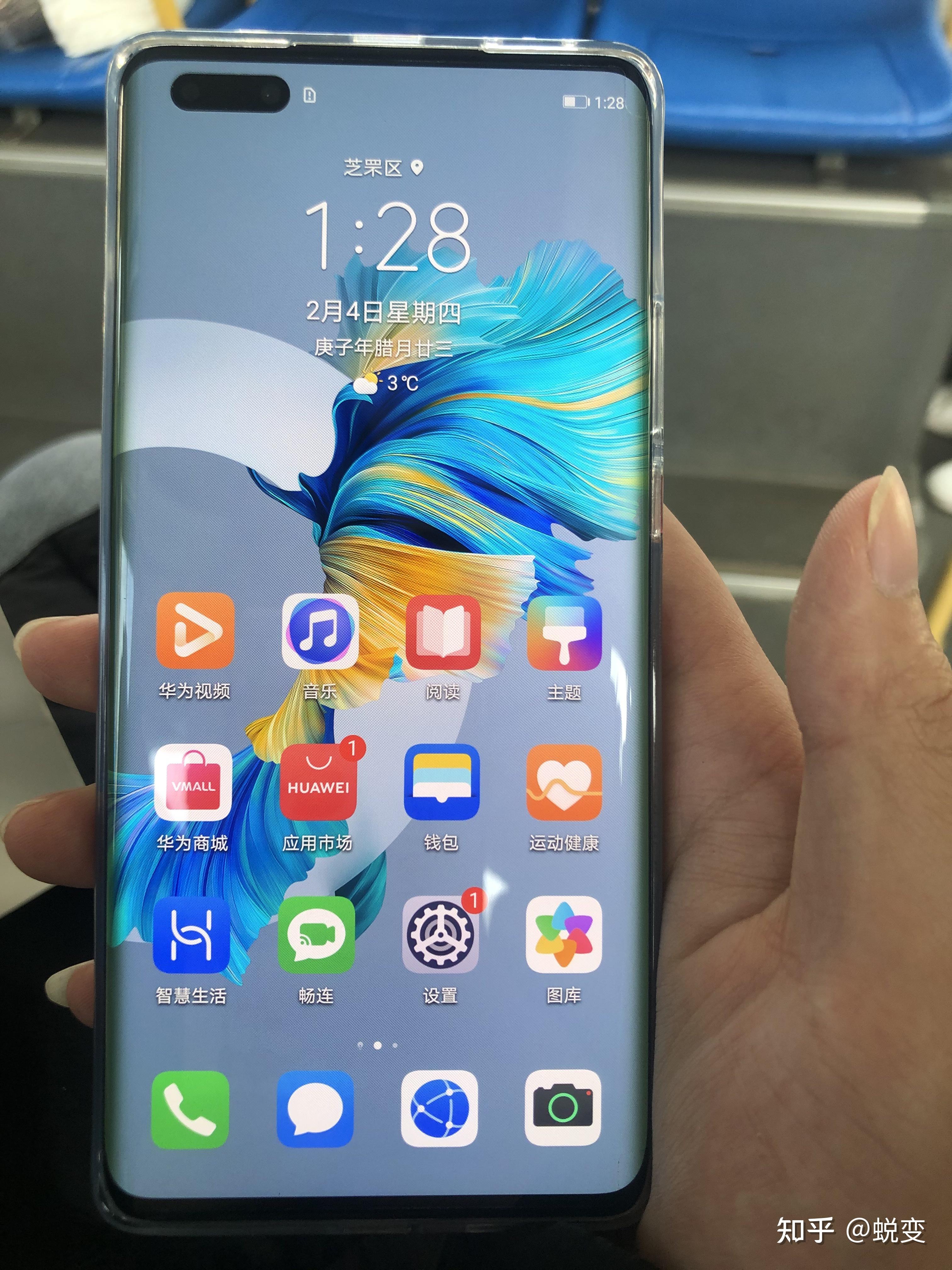 华为mate40pro绿屏这种退不退? - 知乎