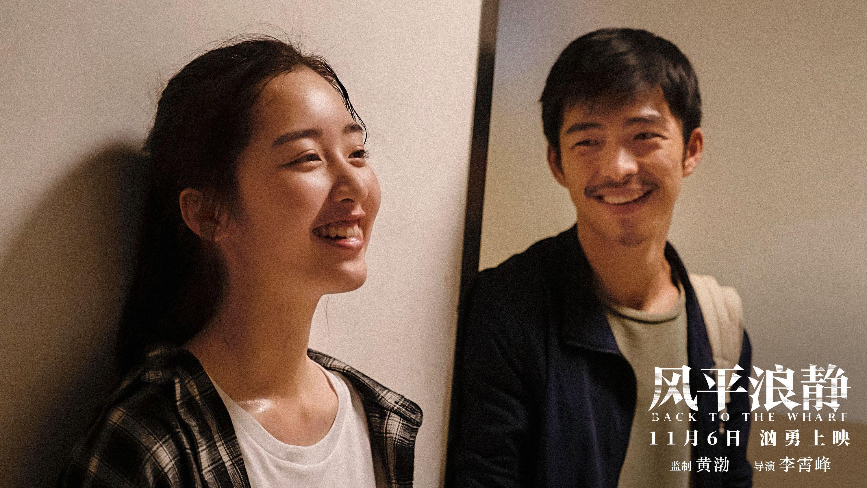 如何评价黄渤监制的电影风平浪静