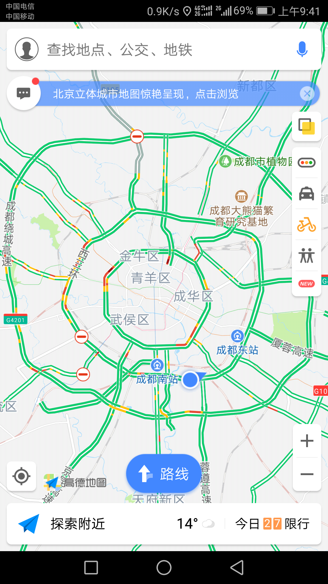 在成都玩，住在哪里最方便？ - 知乎