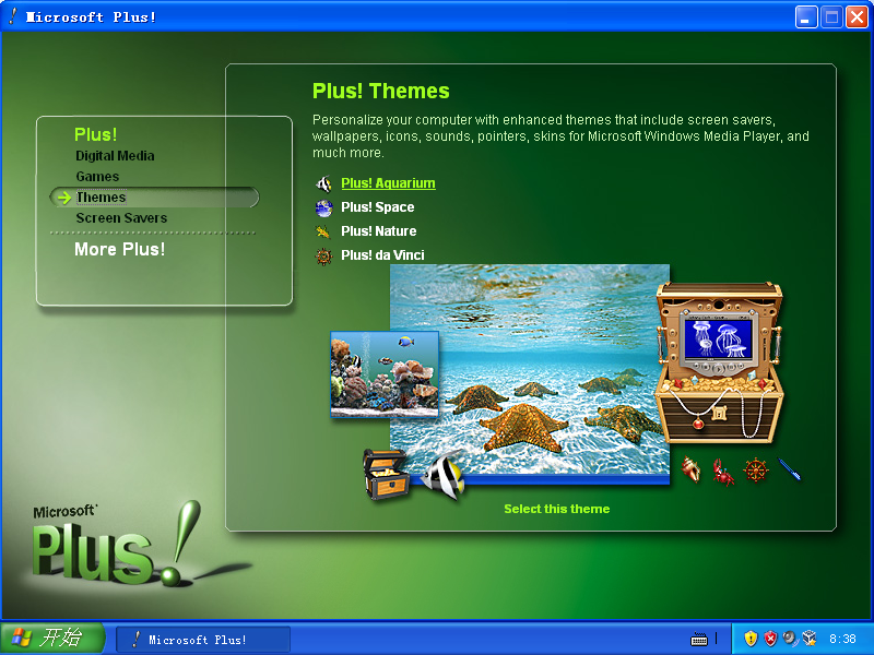 穿越时间·Plus! 2001年 Microsoft Plus! for Windows XP