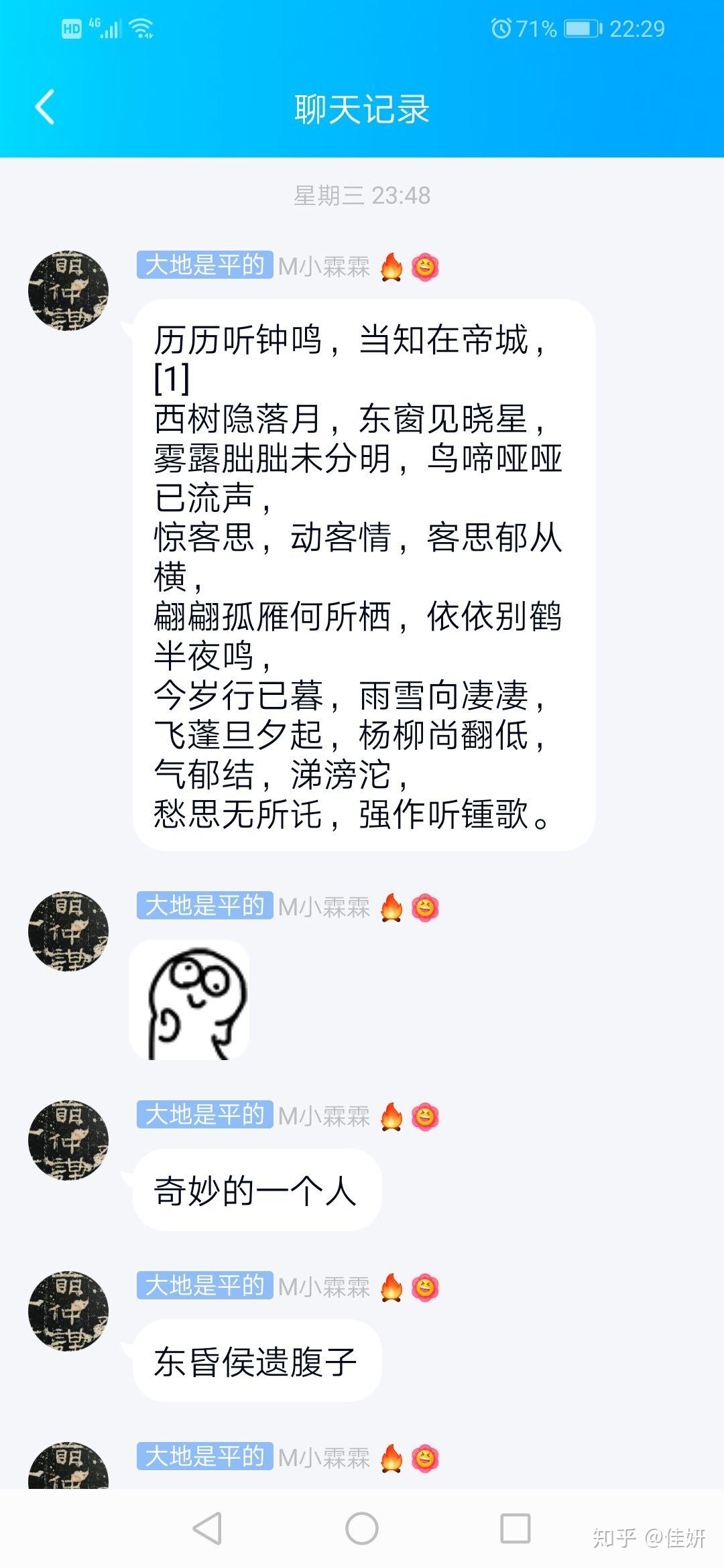 如何评价吴奇霖