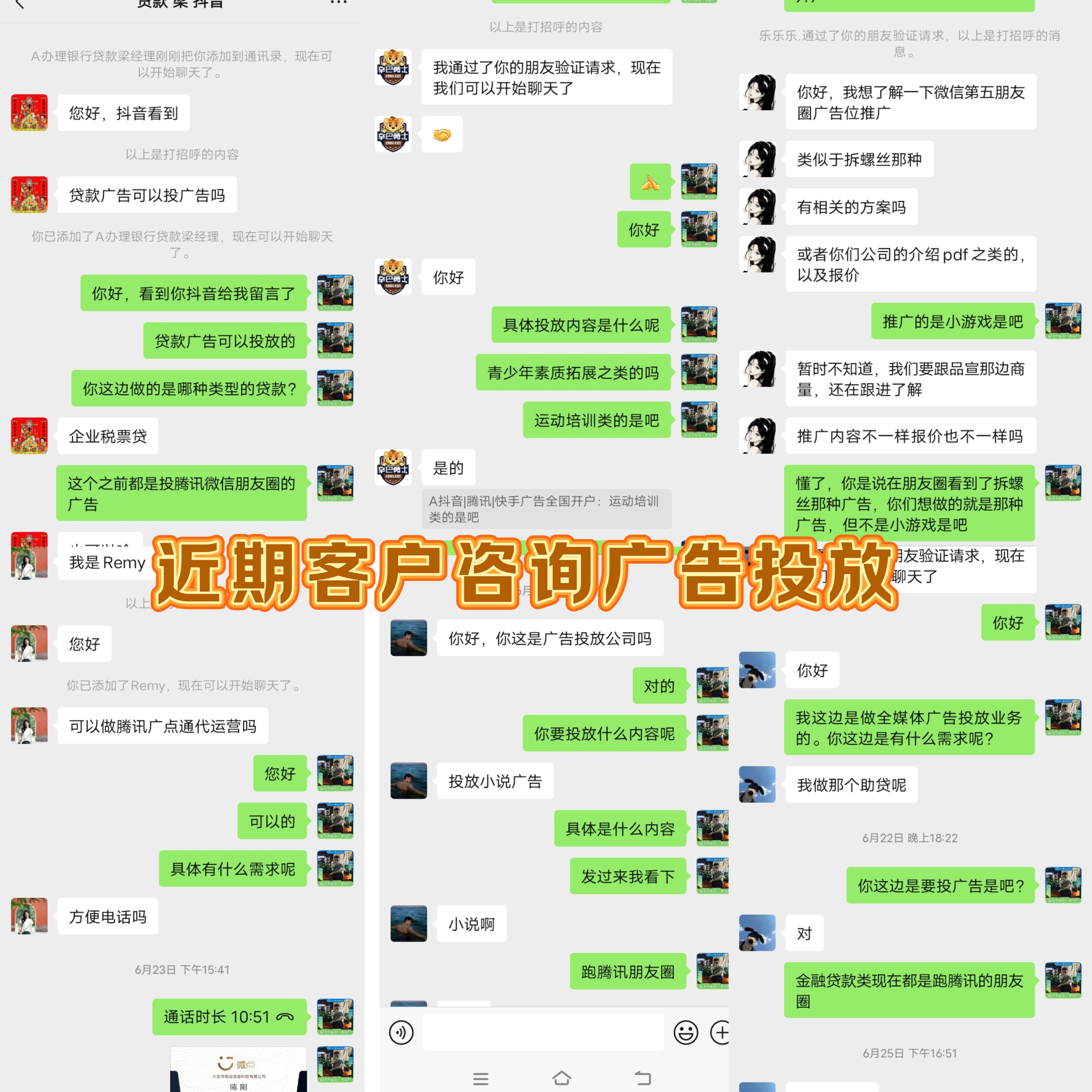 短信群发代理招商怎么做 短信群发代理招商怎么做