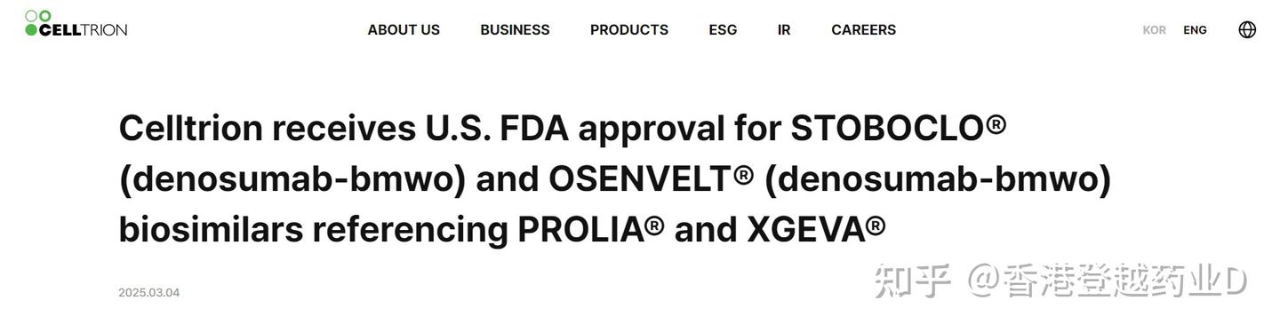 Enoby Device FDA 批准地舒单抗生物类似药 Enoby 和 Xtrenbo - 知乎