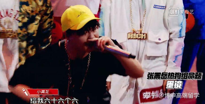 谁说rapper学历低?这可能是说唱圈学历最高的组合 - 知乎