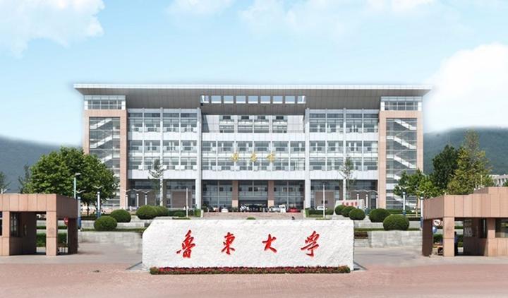 鲁东大学2023年博士研究生招生简章 知乎