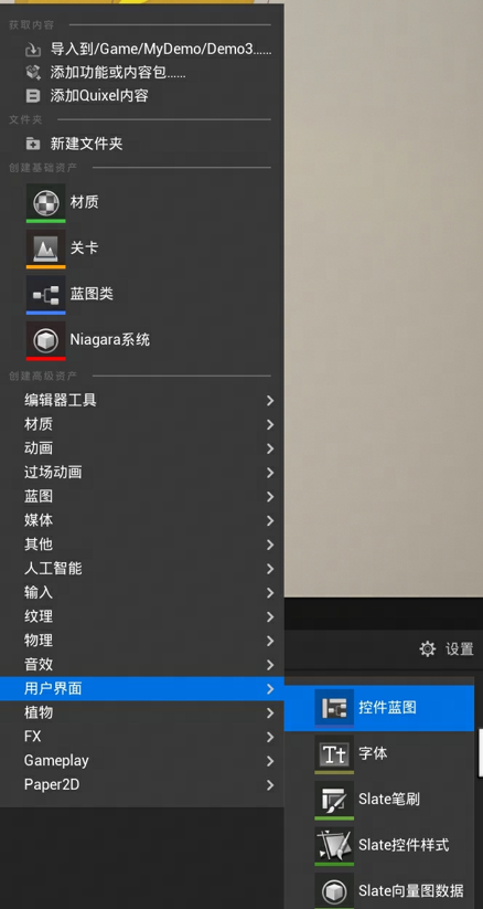 手把手教你做游戏 | 从0-1入门虚幻引擎5（三） - 知乎