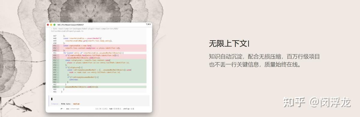 小米 MiMo Code 被群嘲：一句“无限上下文”，把国产 AI 编程助手推上火线 - 知乎