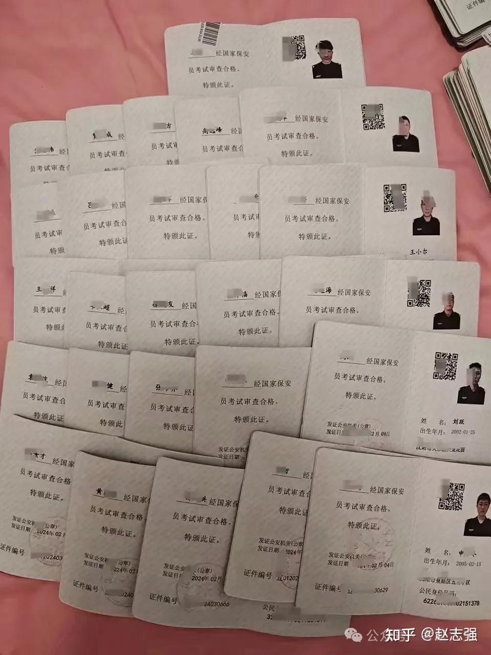 2026年应聘保安也得需要考保安员证了？为何保安还得持证上岗呢？如何正确考取保安员？ - 知乎