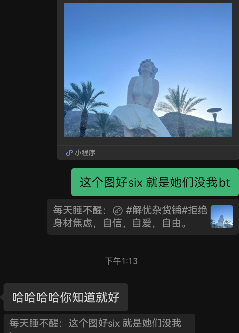 如何判断网恋对象真心喜欢你