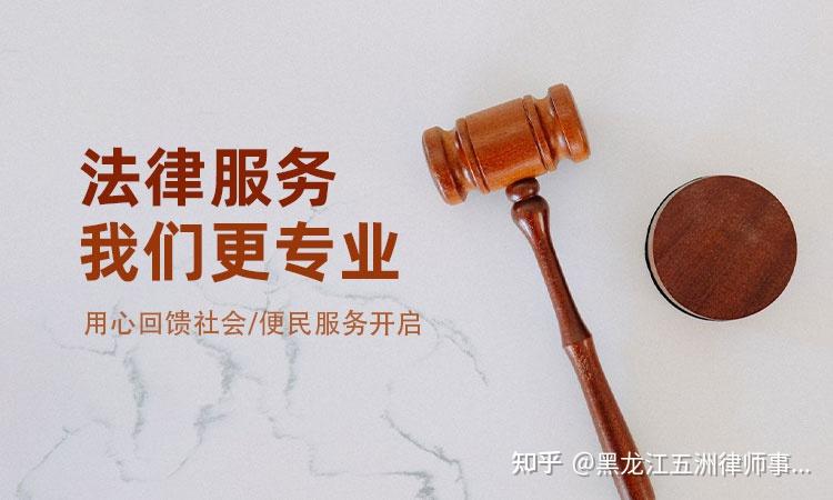 私了后一方反悔怎么办？ - 知乎