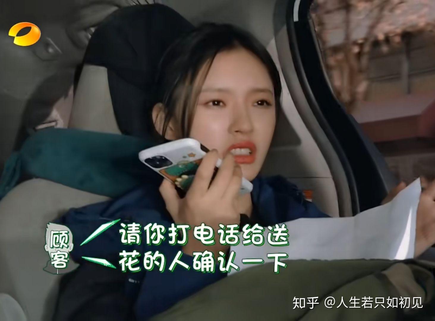 如何评价综艺我家那闺女第二季第十一期