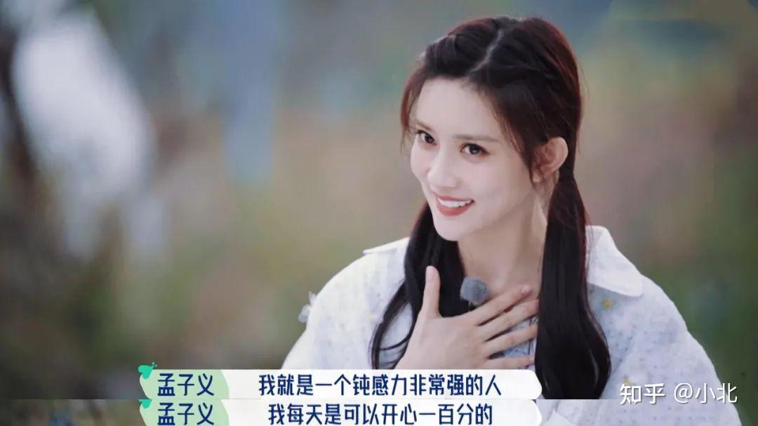 当张翰带头起哄时,我彻底对孟子义改观了 - 知乎