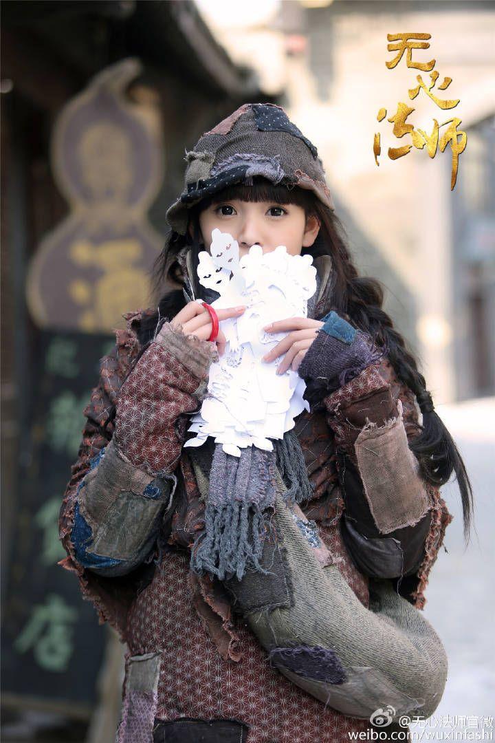 怎么看待孟美岐将饰演电影《诛仙》碧瑶一角?