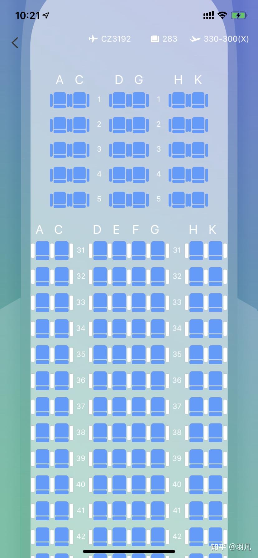 空客330座位号5k是靠窗的位置吗