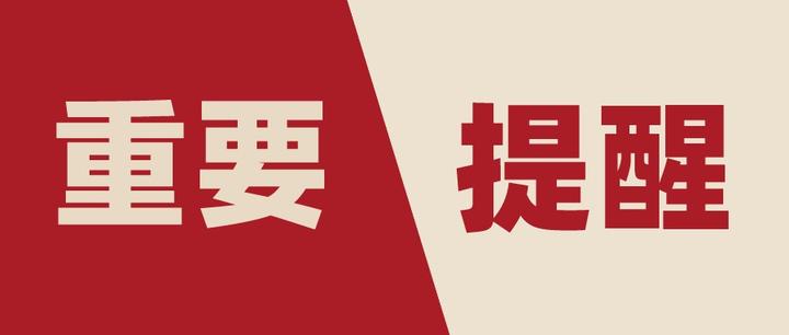 刚刚重大好消息来了事关想今年拿下医师证的你