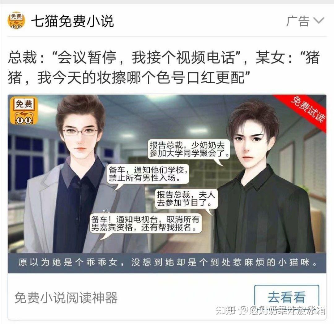 qq空间广告推广文章=空间推送的广告如何重新找到