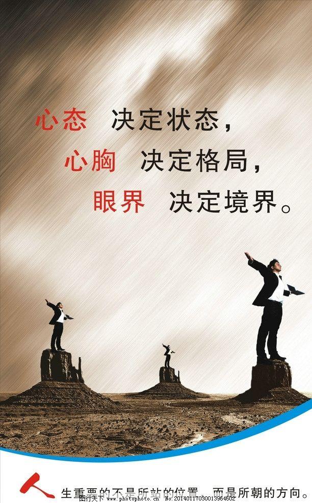 惊人的心态定律:阻碍你成长的3种心态 - 知乎
