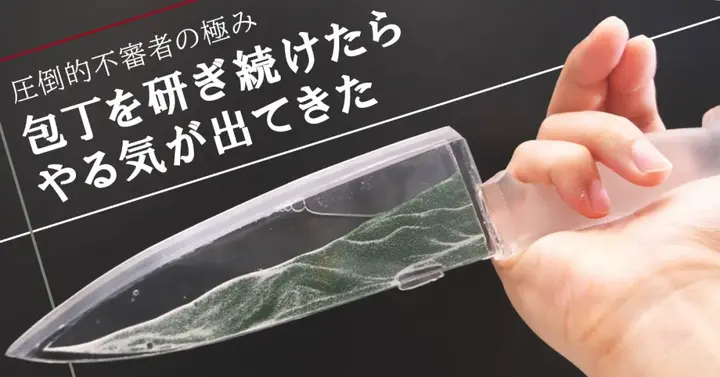 世界上最锋利的____刀 - 知乎