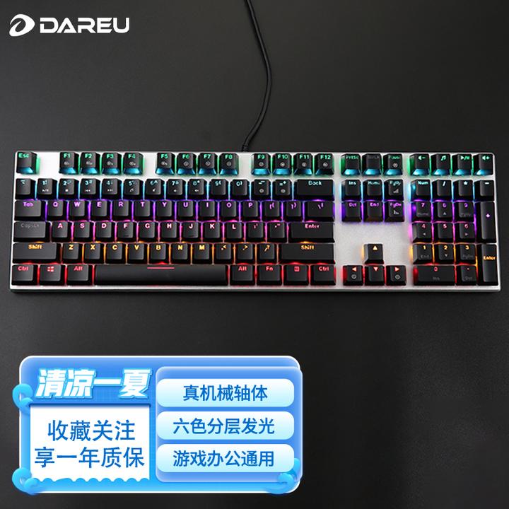 【名機希少】嵯峨野 Klingel 黒檀鍵盤 AOC GK410 机械键盘有线键盘游戏办公键盘104键背光键盘金属面板